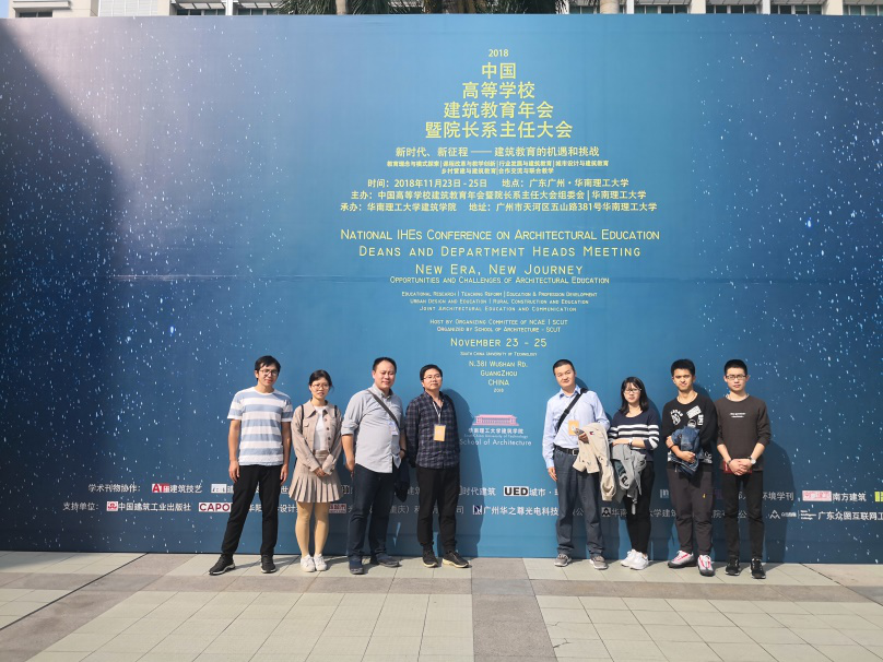 公司参会教师、获奖员工与华工员工合影