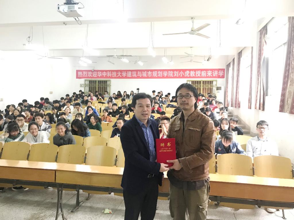 左一土建学院经理卢海林 图左二华中科技大学教授刘小虎