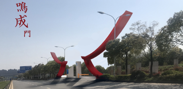 (9作者:叶烽 李卓恩)