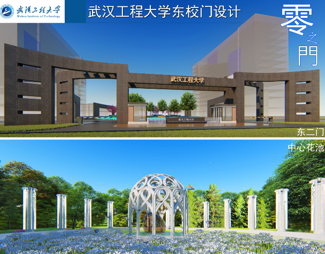 一等奖:零之门 (作者:段丁)