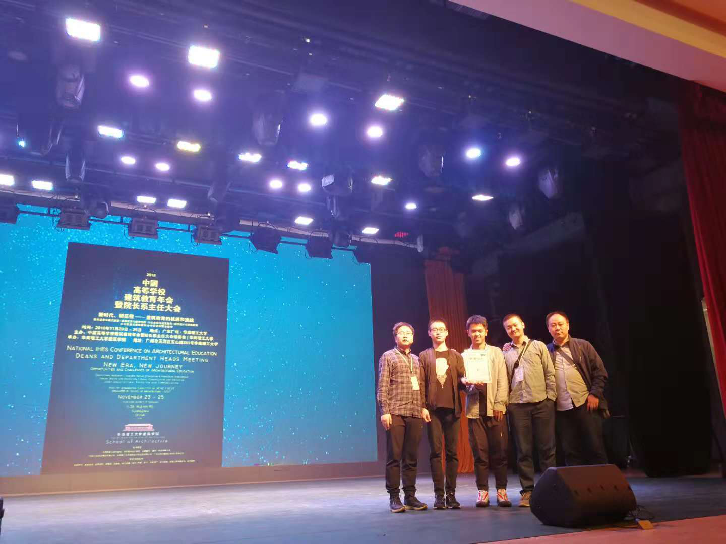 “清润奖”颁奖典礼上公司获奖师生合影